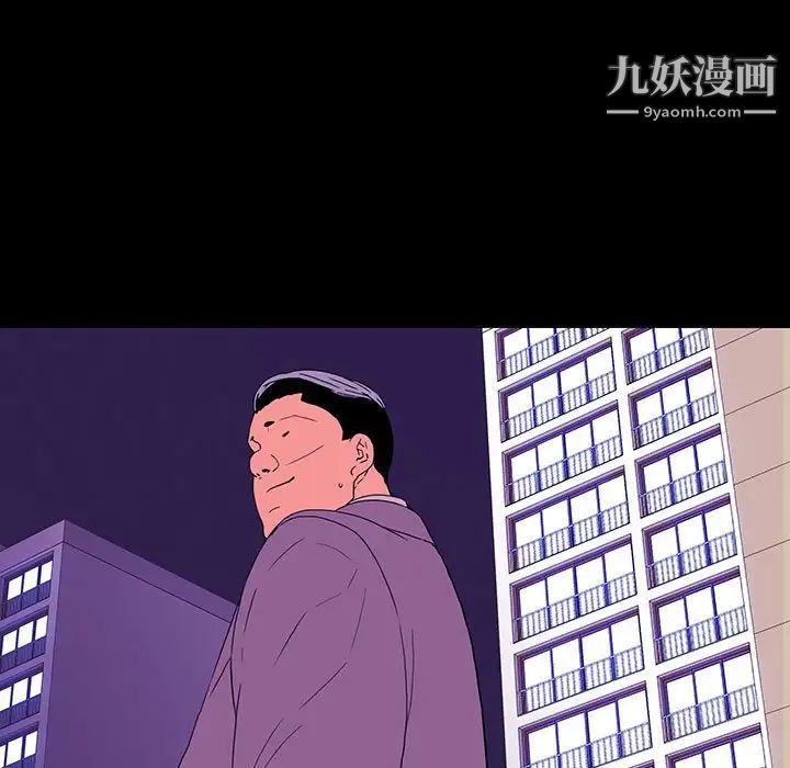 同室操戈第9话