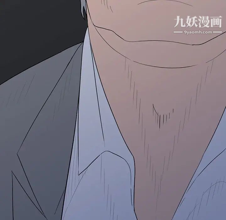 同室操戈第9话