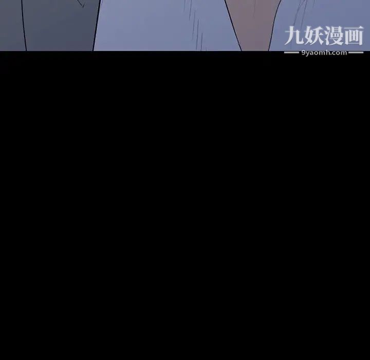 同室操戈第9话