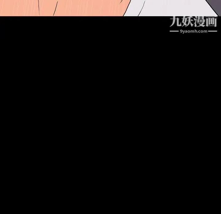 同室操戈第9话