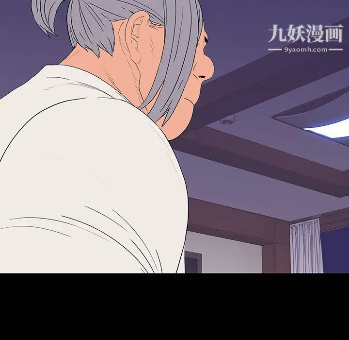 同室操戈第10话