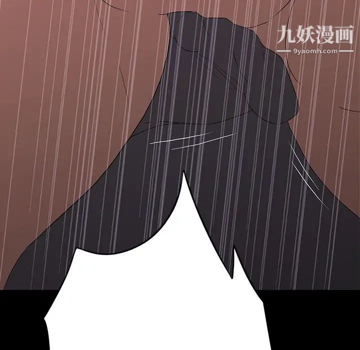同室操戈第10话