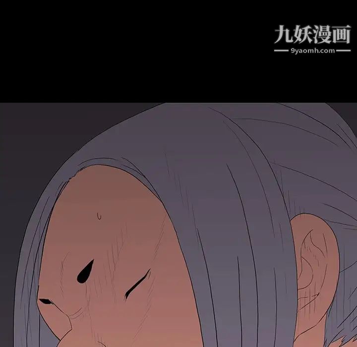 同室操戈第10话