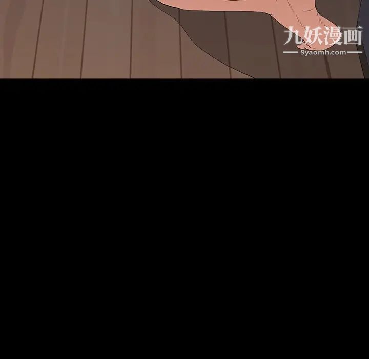 同室操戈第10话