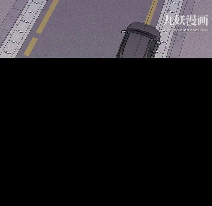 同室操戈第10话