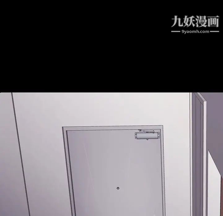 同室操戈第10话