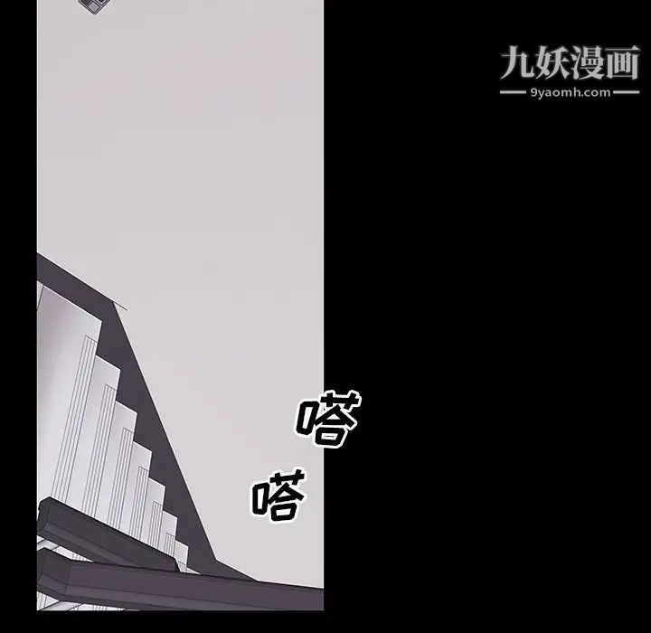 同室操戈第10话