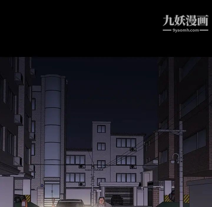 同室操戈第10话