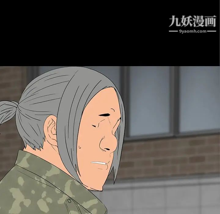 同室操戈第11话