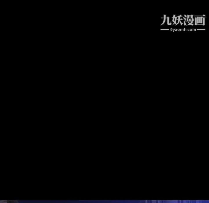 同室操戈第11话