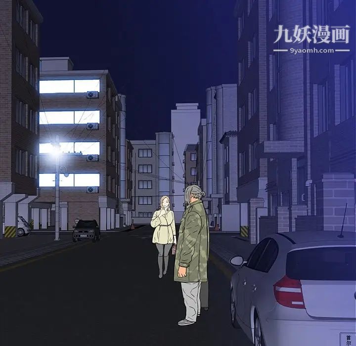 同室操戈第11话