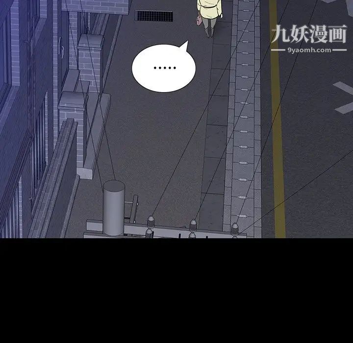 同室操戈第11话