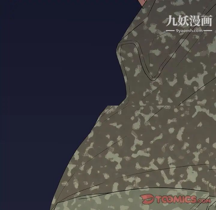 同室操戈第11话