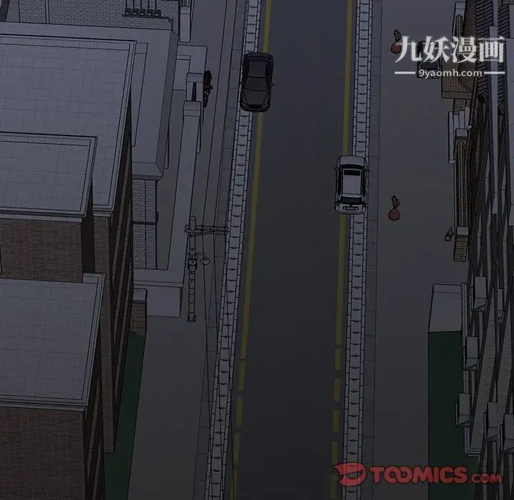 同室操戈第11话