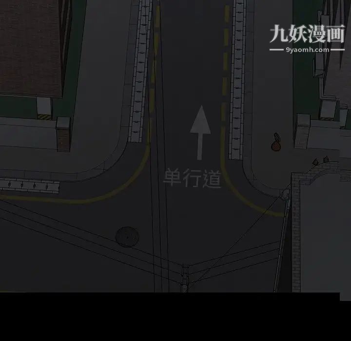 同室操戈第11话