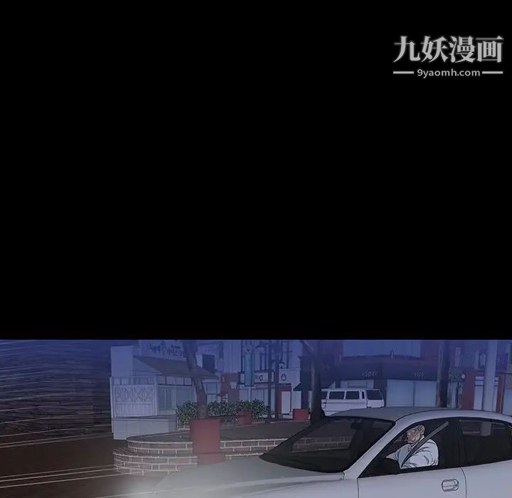 同室操戈第11话