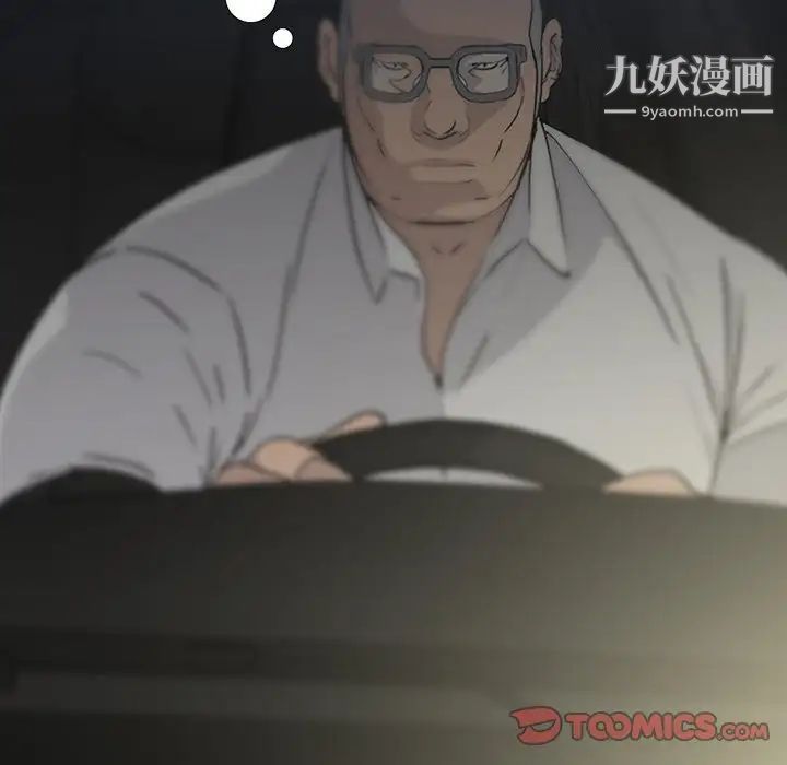 同室操戈第11话