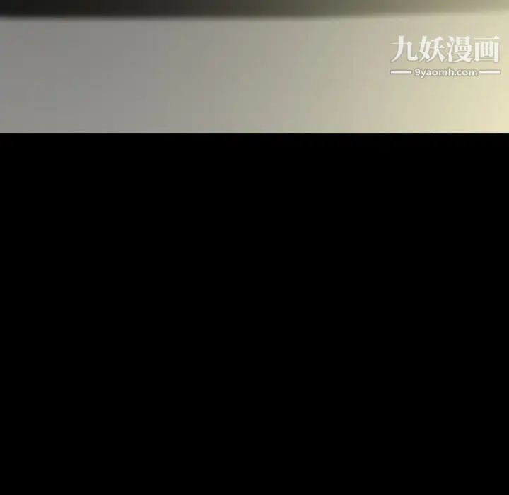 同室操戈第11话