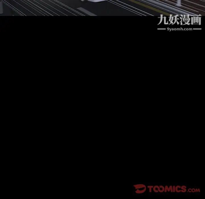 同室操戈第11话