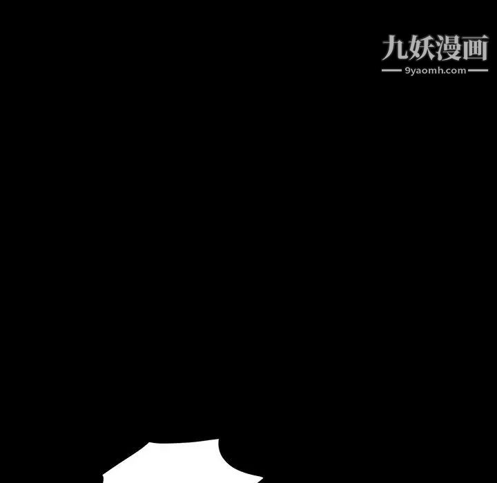 同室操戈第11话