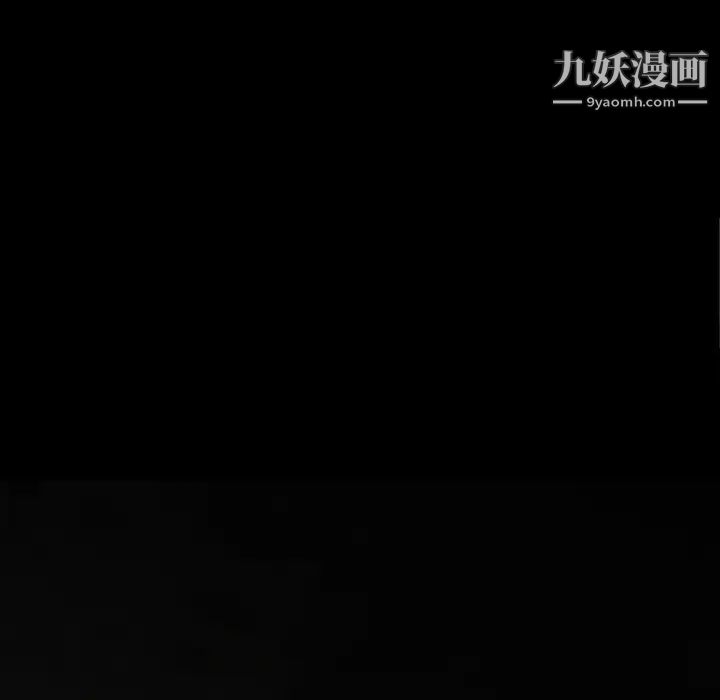 同室操戈第12话