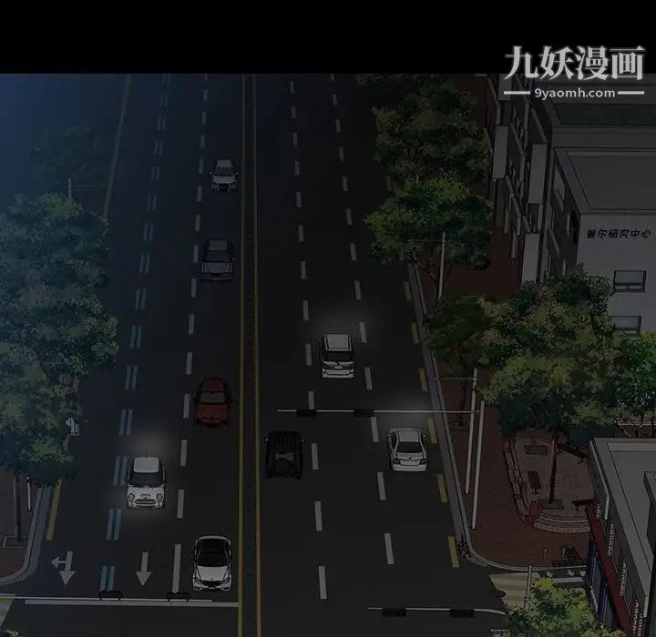 同室操戈第12话