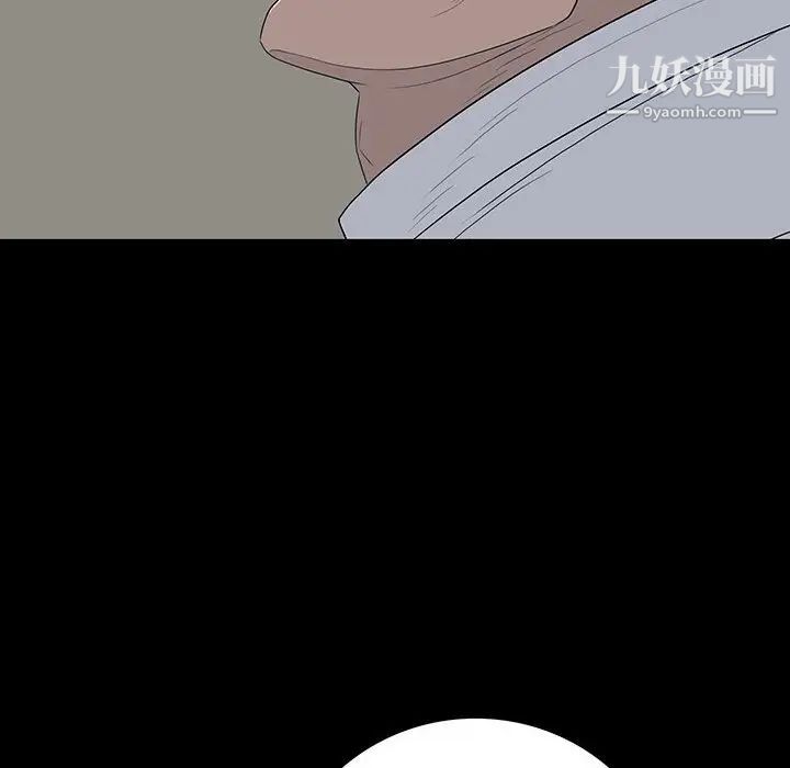 同室操戈第12话