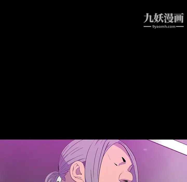 同室操戈第13话
