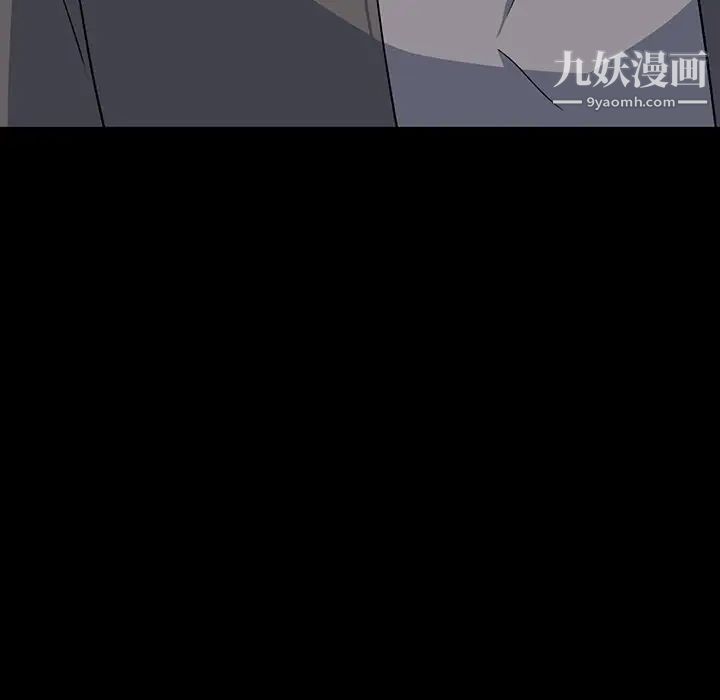 同室操戈第13话