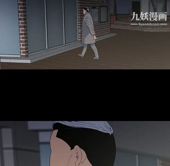 同室操戈第13话