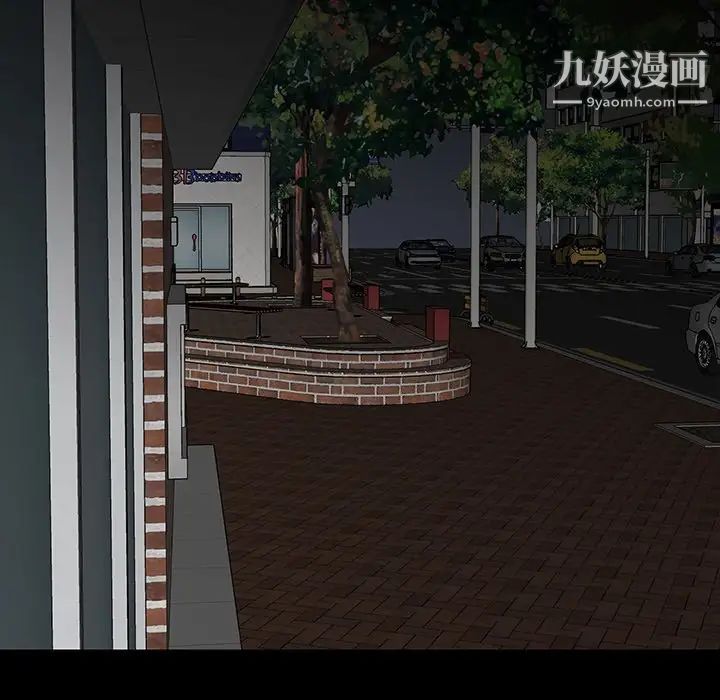 同室操戈第13话