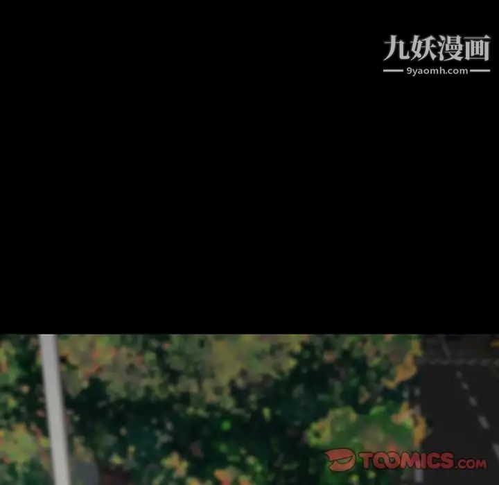 同室操戈第13话