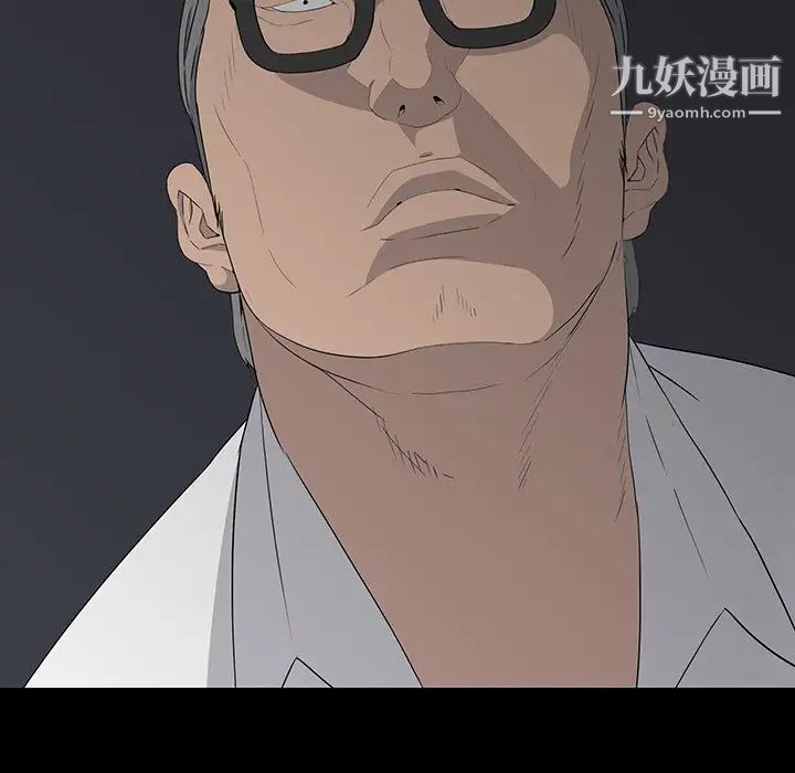 同室操戈第13话