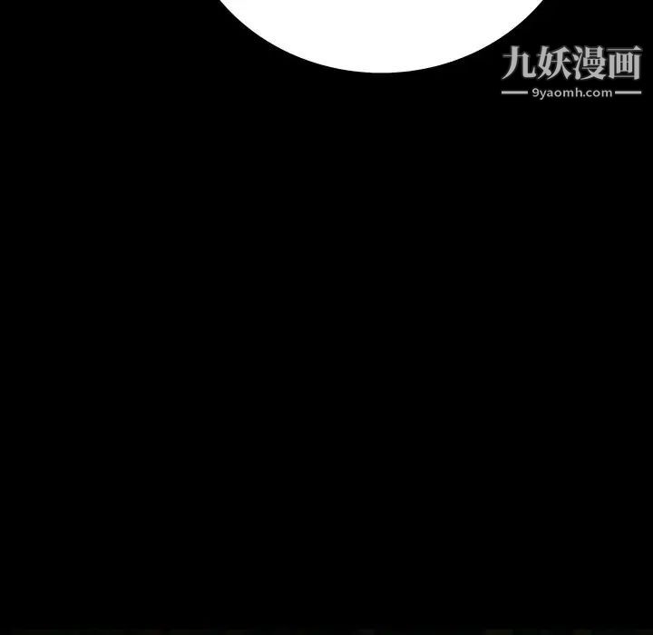 同室操戈第13话