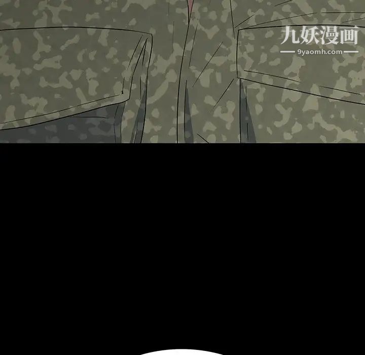 同室操戈第13话