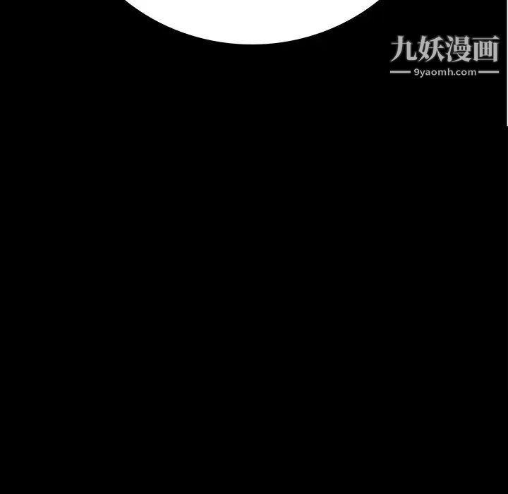 同室操戈第14话