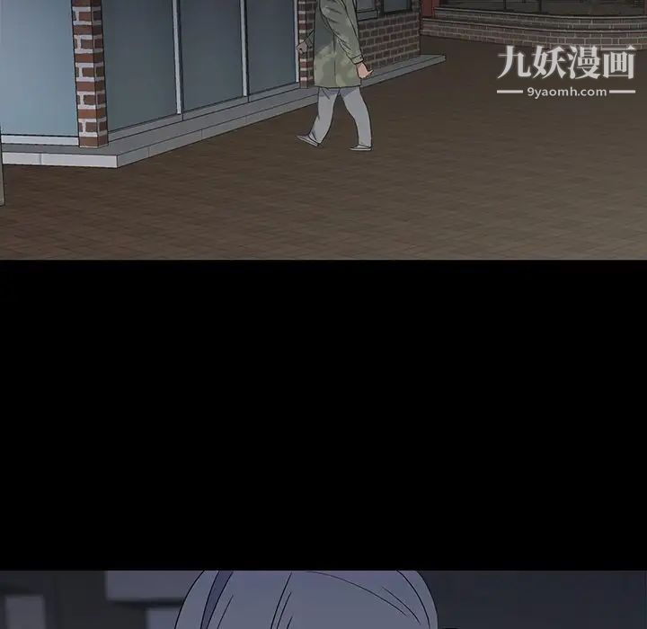 同室操戈第14话