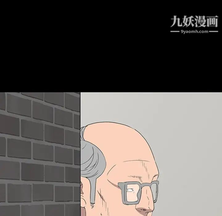 同室操戈第14话