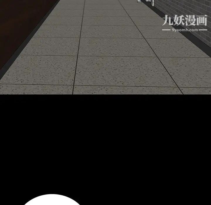 同室操戈第14话