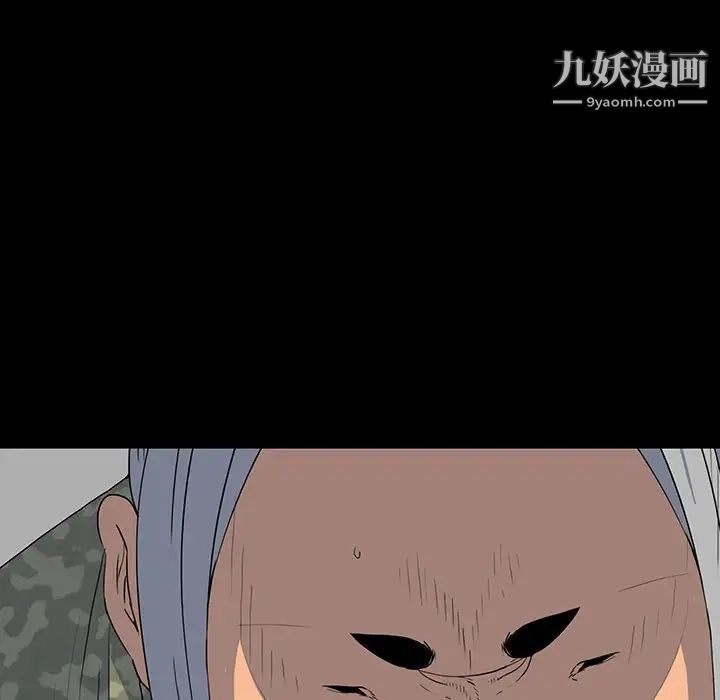 同室操戈第14话