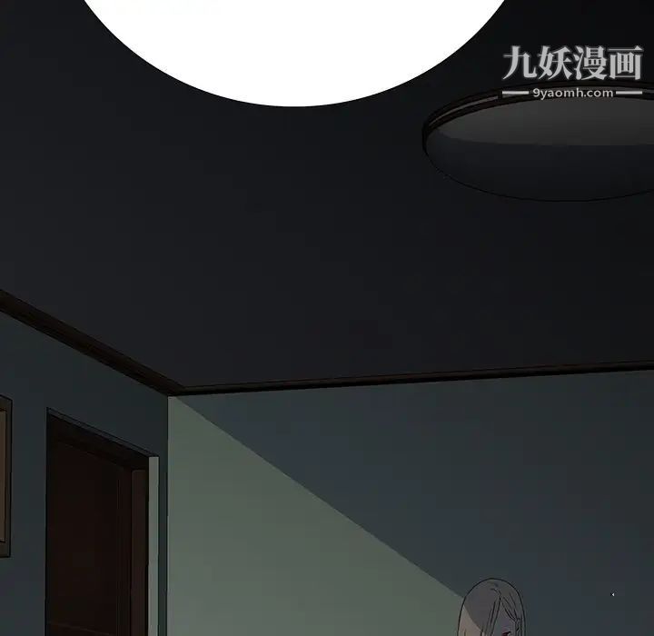 同室操戈第14话