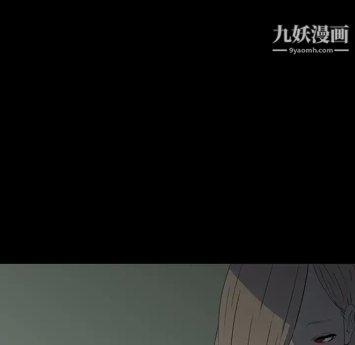同室操戈第15话