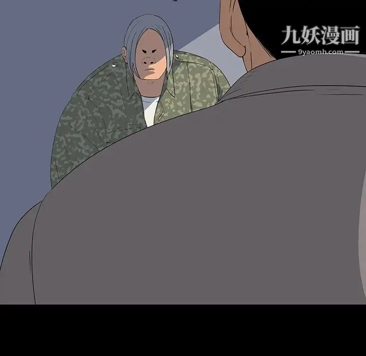 同室操戈第15话