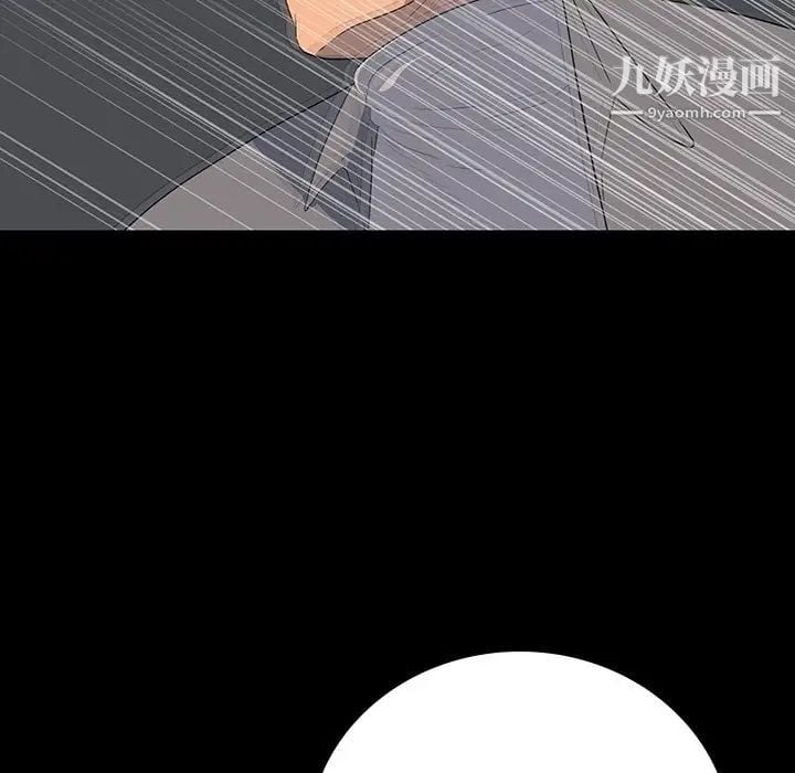 同室操戈第15话