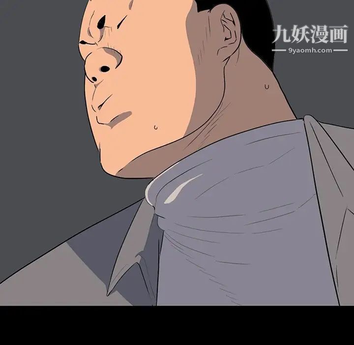 同室操戈第15话
