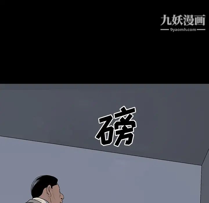 同室操戈第15话