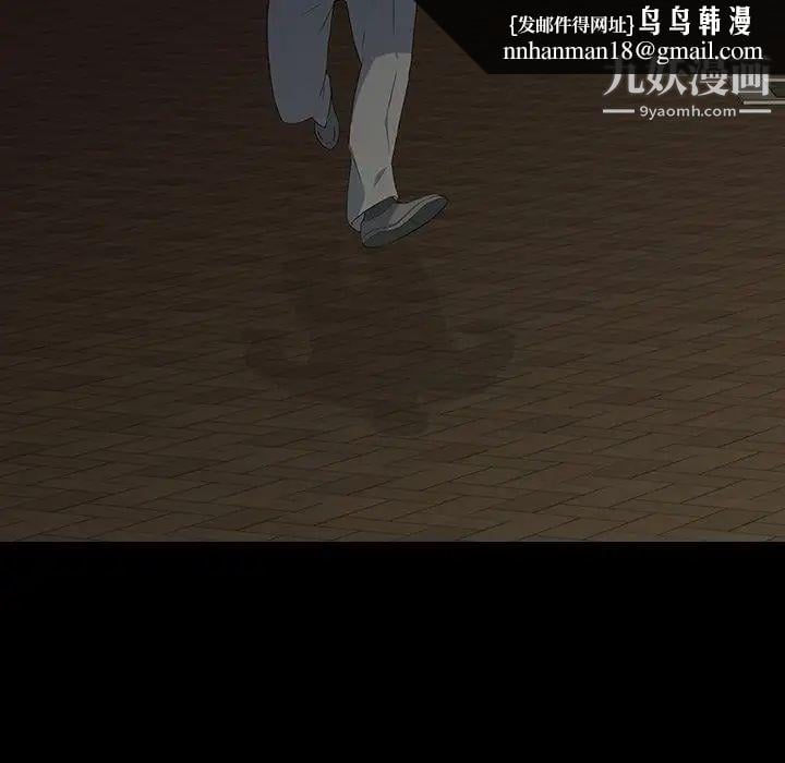 同室操戈第15话