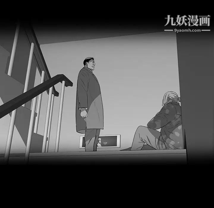 同室操戈第15话