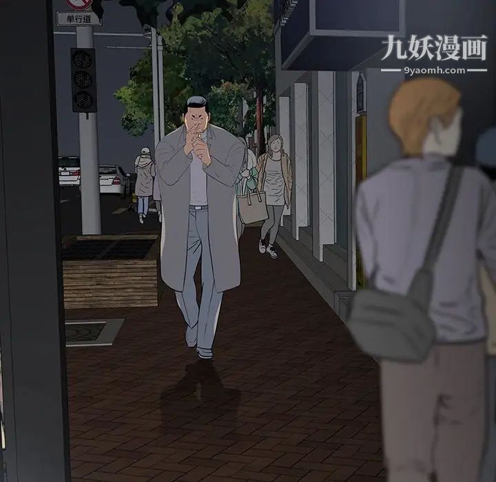 同室操戈第15话
