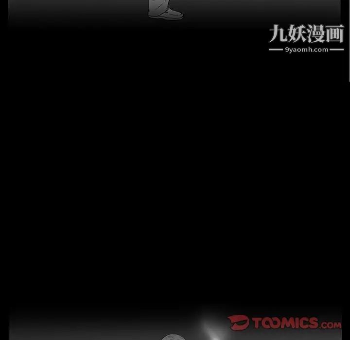 同室操戈第15话